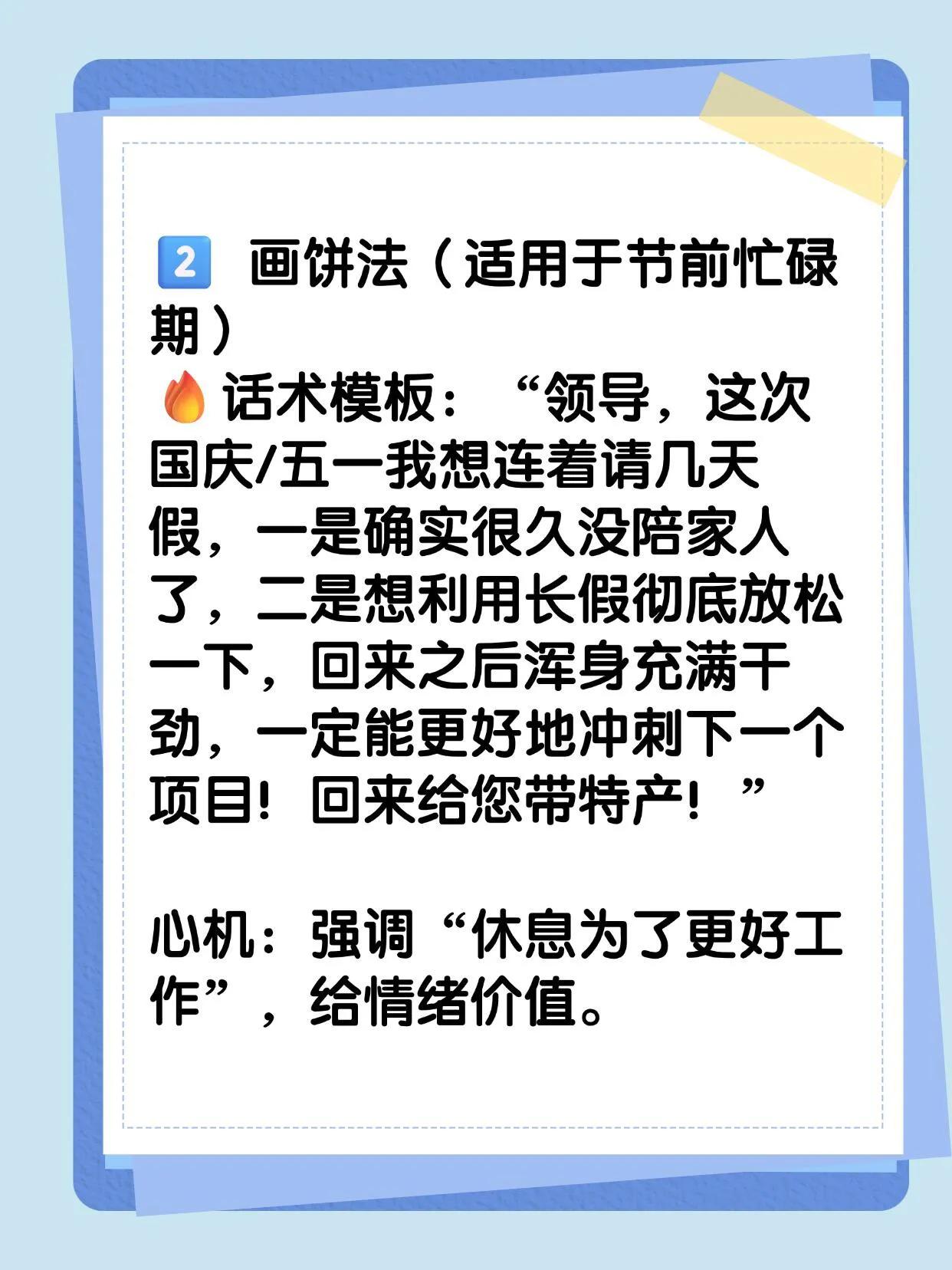 今年国庆节怎么放假_巧妙拼假年假_2026年放假安排