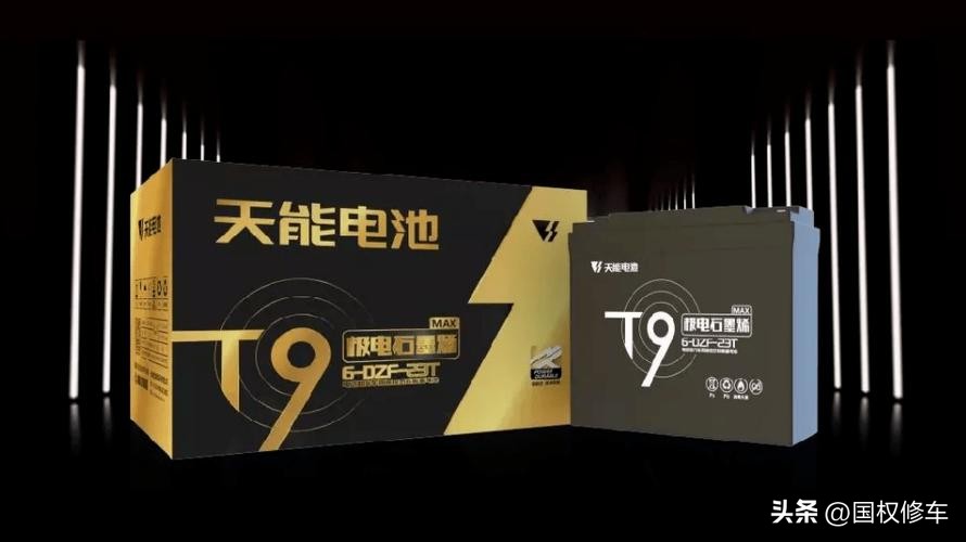 天能石墨烯电池型号对比_电动车电池质量比较_电动车石墨烯电池