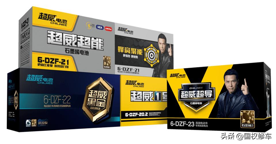电动车石墨烯电池_电动车电池质量比较_天能石墨烯电池型号对比