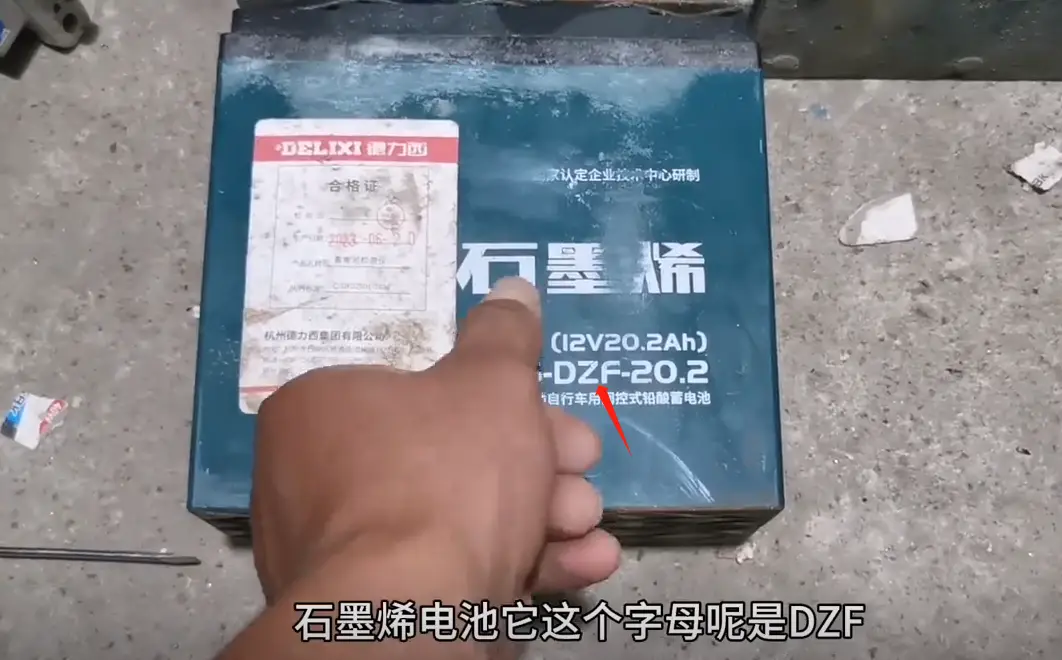 电动车石墨烯电池与铅酸电池区别_石墨烯电池是否真的比铅酸电池好_电动车石墨烯电池