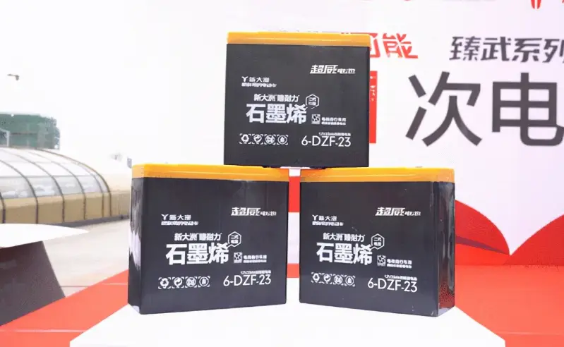 电动车石墨烯电池_石墨烯电池是否真的比铅酸电池好_电动车石墨烯电池与铅酸电池区别