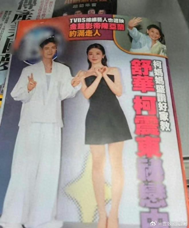 柯震东最新电影_柯舒恋见家长爆料_柯震东叶舒华绯闻