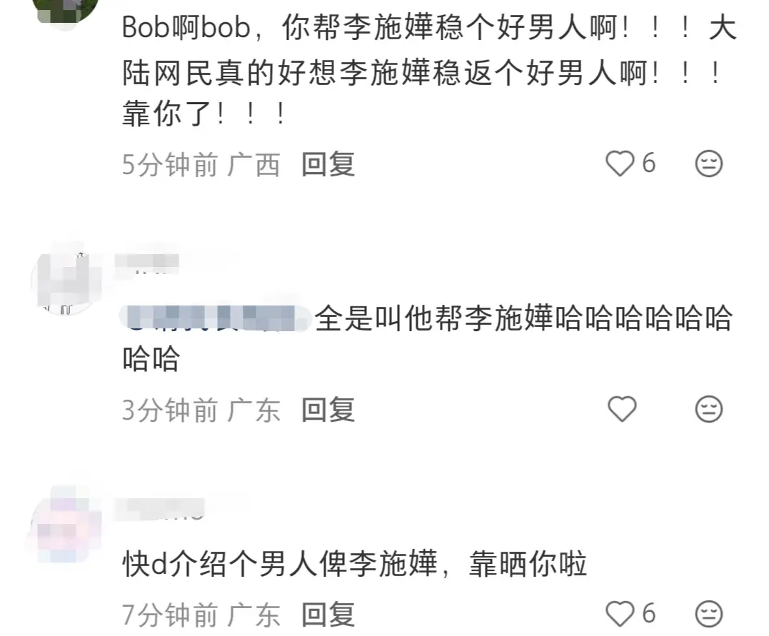 胡定欣陈健华婚礼媒人林盛斌_林盛斌 婚礼主持_林盛斌促成胡定欣婚事