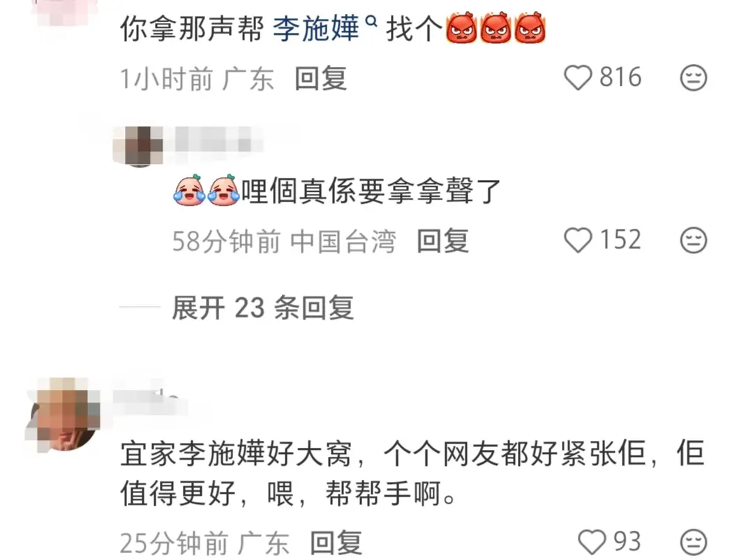 林盛斌促成胡定欣婚事_林盛斌 婚礼主持_胡定欣陈健华婚礼媒人林盛斌