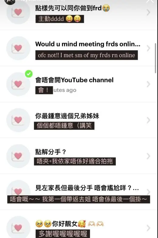 林盛斌大女儿林霏儿_林霏儿社交网络分享_林盛斌 婚礼主持