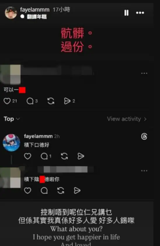 林盛斌女儿林霏儿_林霏儿成熟装扮_林盛斌 婚礼主持