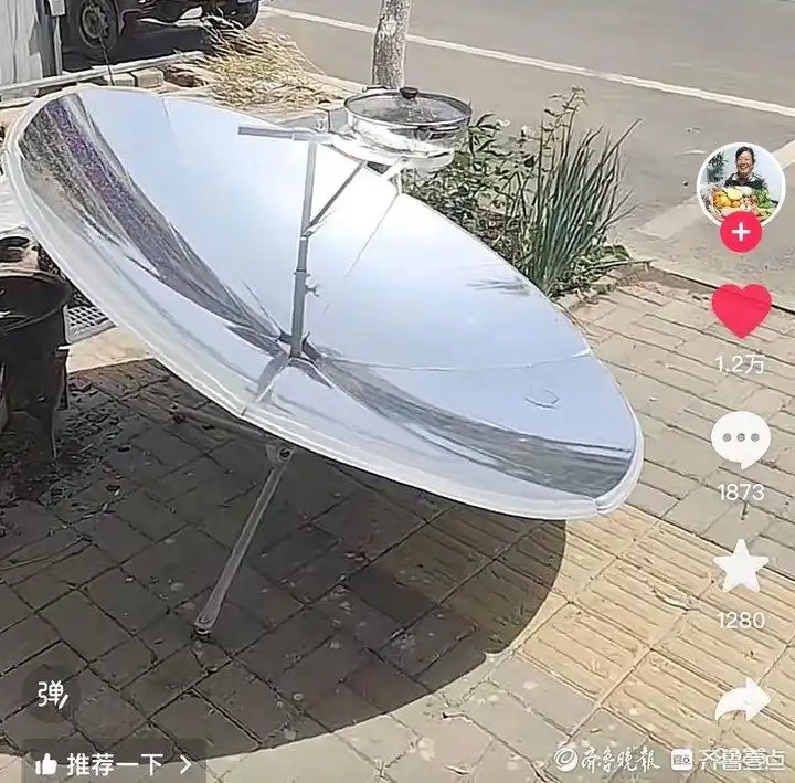 太阳灶做菜教程_济南太阳灶熬绿豆汤_怎样制作太阳灶