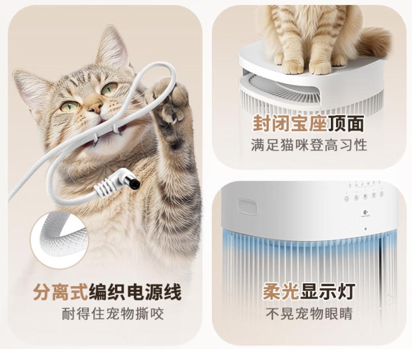 养宠空气净化器选购指南_多大的猫可以吃猫薄荷_宠物空净与普通空净区别