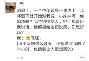 男性普通却自信 真的吗_in confidence_过度自信与性别差异研究