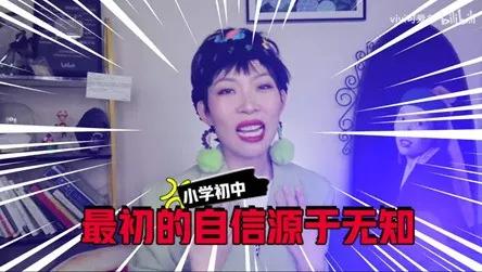 in confidence_男性普通却自信 真的吗_过度自信与性别差异研究