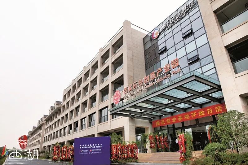 杭州市文化产业园区_西湖区文创园区_文化创意园定位