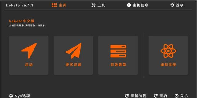 Switch自定义固件生态发展_612自制固件下载_Atmosphere1.11.0技术细节