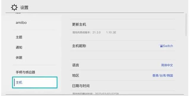 Switch自定义固件生态发展_612自制固件下载_Atmosphere1.11.0技术细节