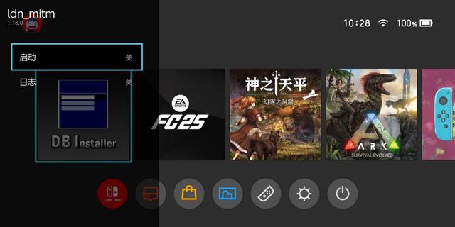 Atmosphere1.11.0技术细节_612自制固件下载_Switch自定义固件生态发展