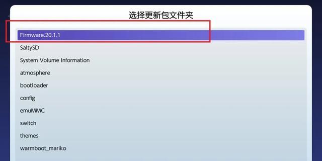 612自制固件下载_Switch自定义固件生态发展_Atmosphere1.11.0技术细节