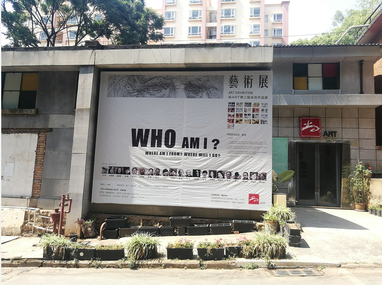  M60创意园区 餐饮娱乐品牌分布 _M60创意园区 文化艺术品牌 云南文创新地标 _文化创意园定位