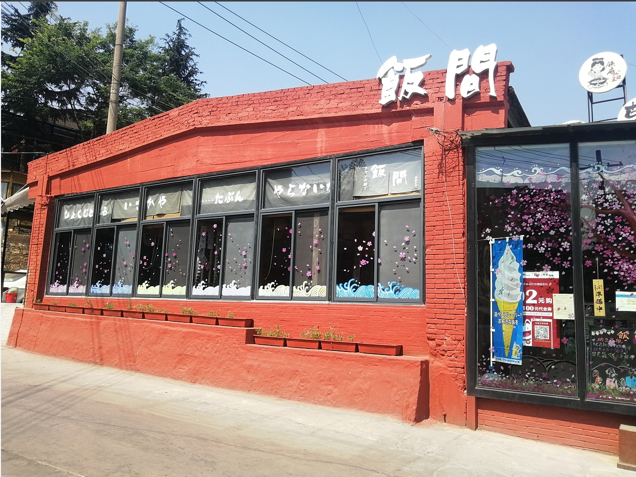 文化创意园定位_M60创意园区 文化艺术品牌 云南文创新地标 _ M60创意园区 餐饮娱乐品牌分布 