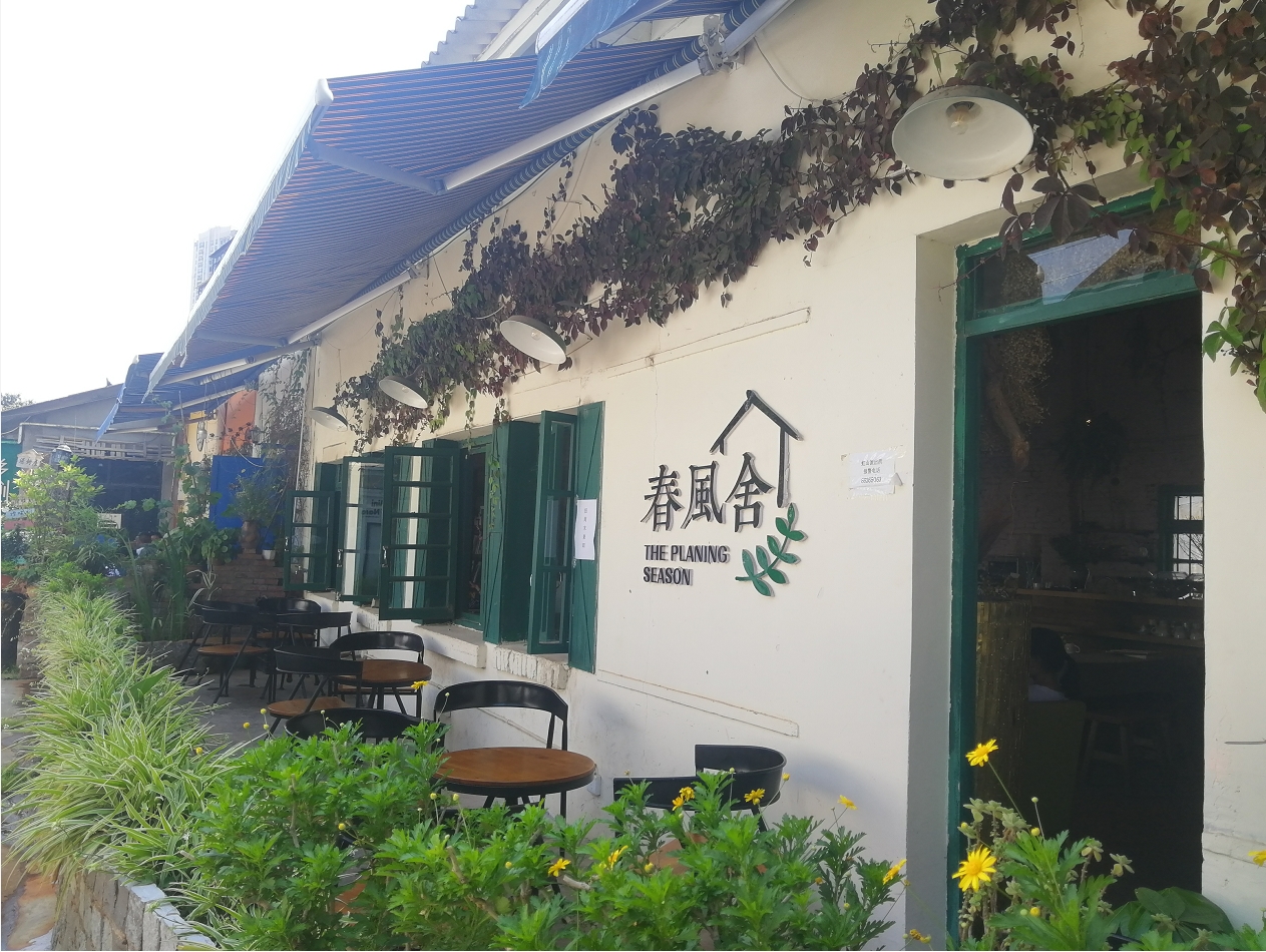 文化创意园定位_M60创意园区 文化艺术品牌 云南文创新地标 _ M60创意园区 餐饮娱乐品牌分布 