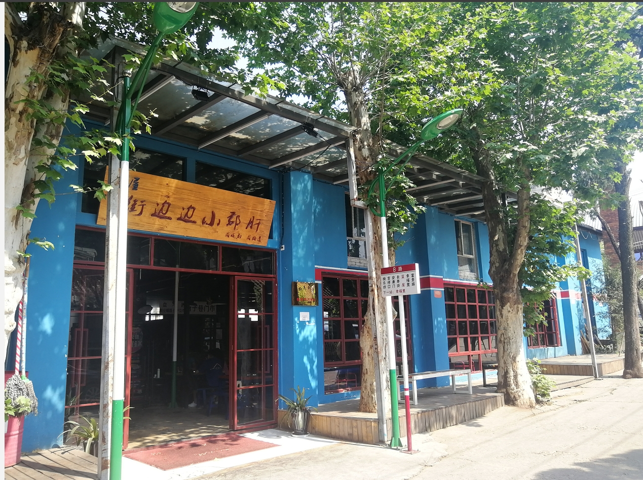  M60创意园区 餐饮娱乐品牌分布 _文化创意园定位_M60创意园区 文化艺术品牌 云南文创新地标 