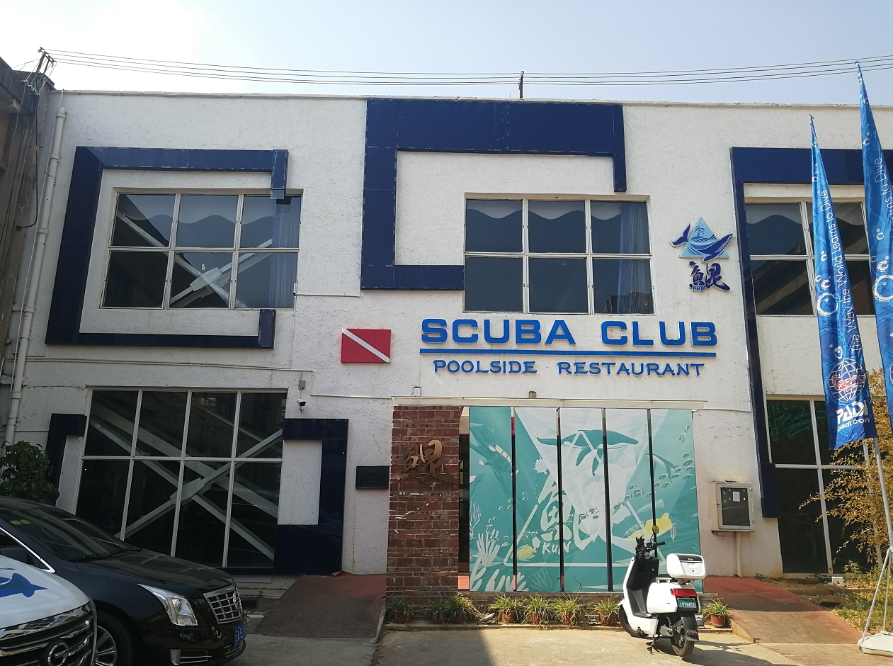 M60创意园区 文化艺术品牌 云南文创新地标 _ M60创意园区 餐饮娱乐品牌分布 _文化创意园定位