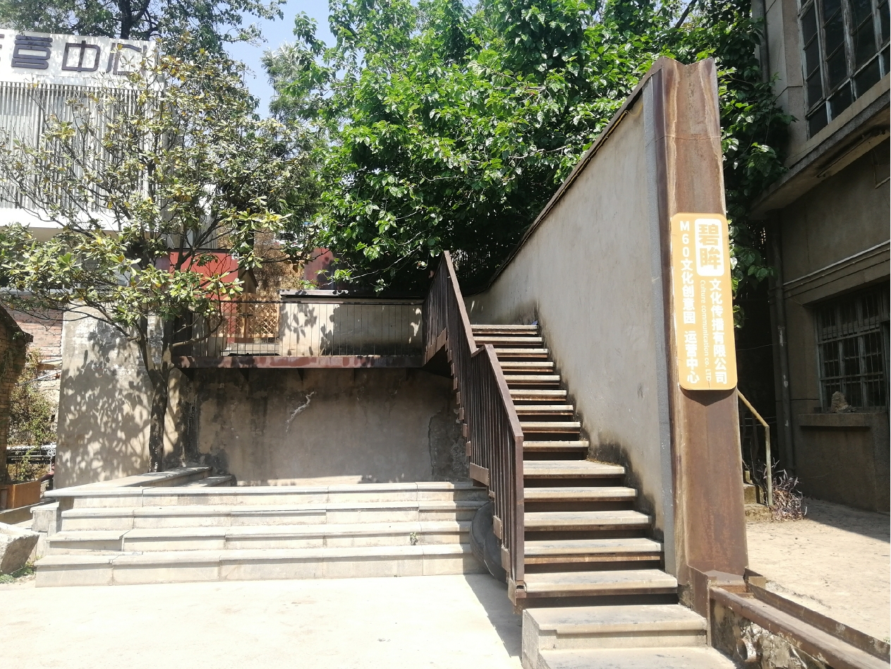 文化创意园定位_M60创意园区 文化艺术品牌 云南文创新地标 _ M60创意园区 餐饮娱乐品牌分布 