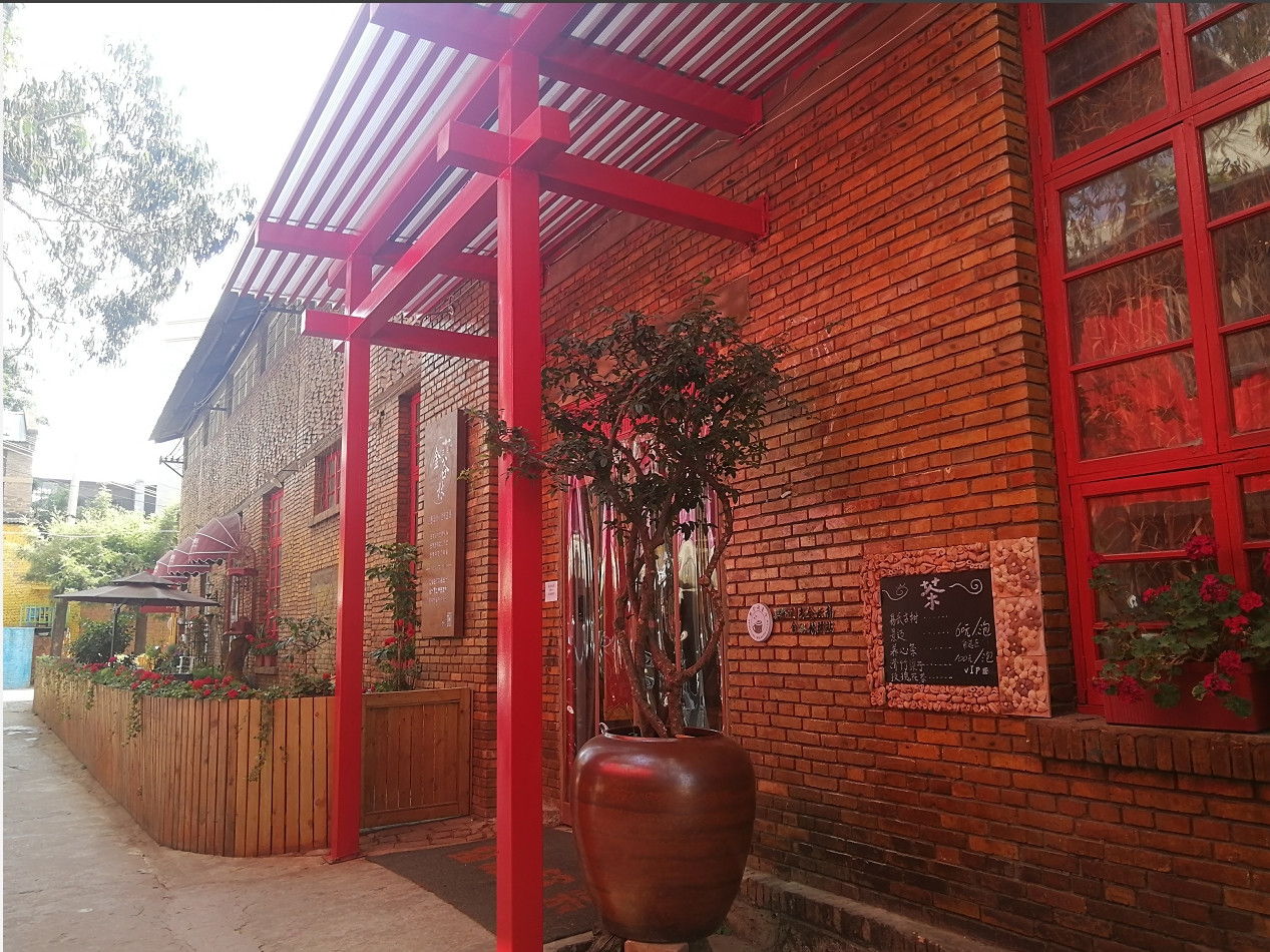  M60创意园区 餐饮娱乐品牌分布 _M60创意园区 文化艺术品牌 云南文创新地标 _文化创意园定位