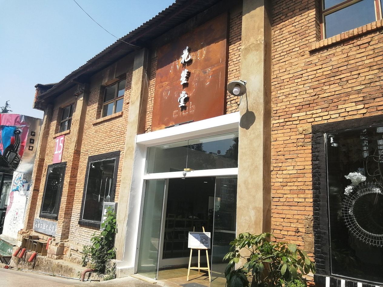 M60创意园区 文化艺术品牌 云南文创新地标 _ M60创意园区 餐饮娱乐品牌分布 _文化创意园定位