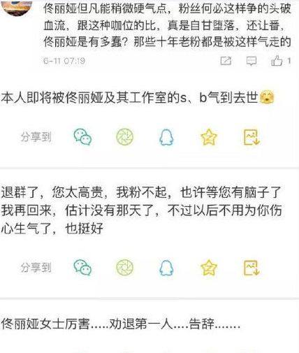 赵丽颖复出 有翡 王一博转型困境_杨幂评价赵丽颖