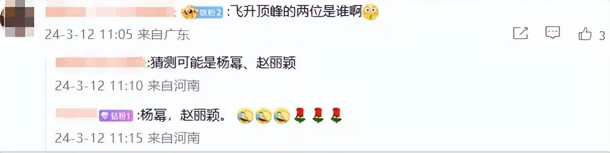 杨幂赵丽颖演丫鬟经历_杨幂评价赵丽颖_于正演丫鬟锻炼演技