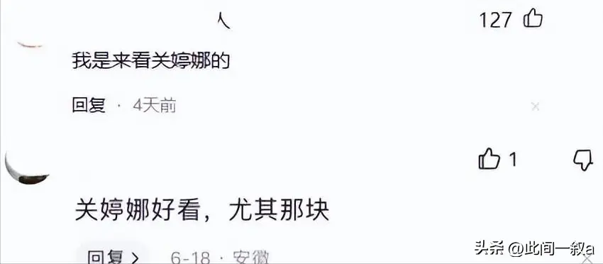 杨幂评价赵丽颖_赵丽颖被性凝视事件_杨幂性凝视