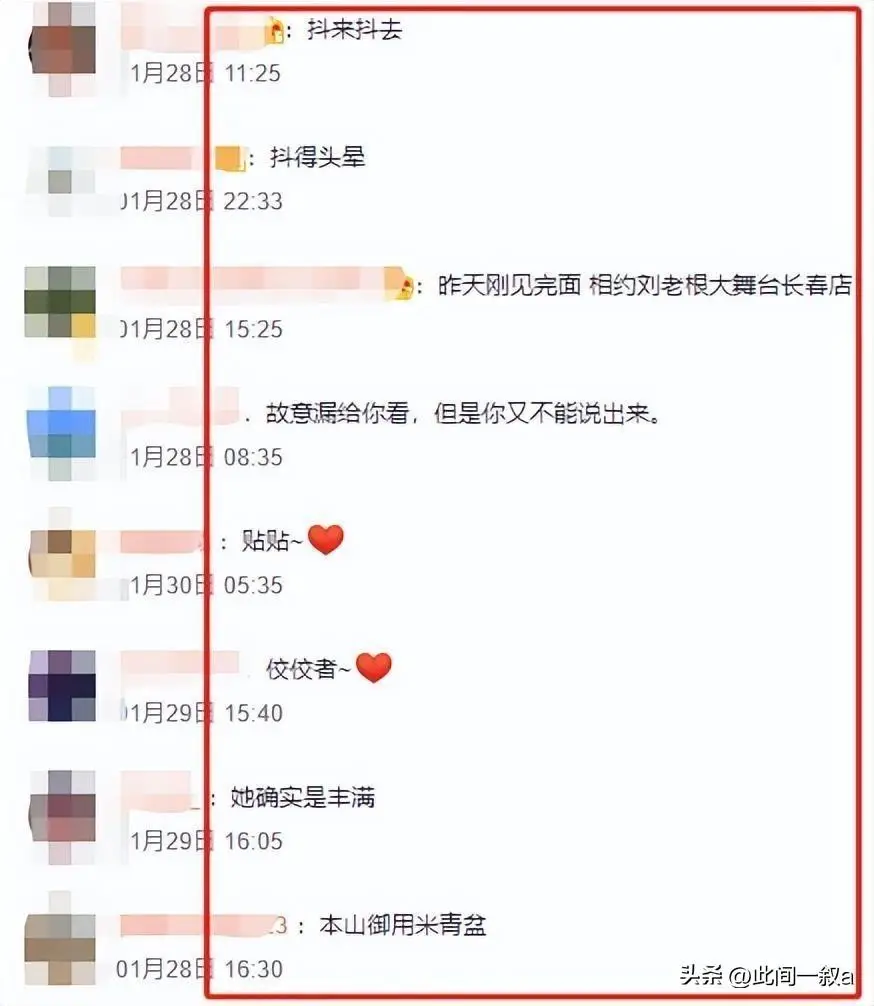 杨幂评价赵丽颖_赵丽颖被性凝视事件_杨幂性凝视