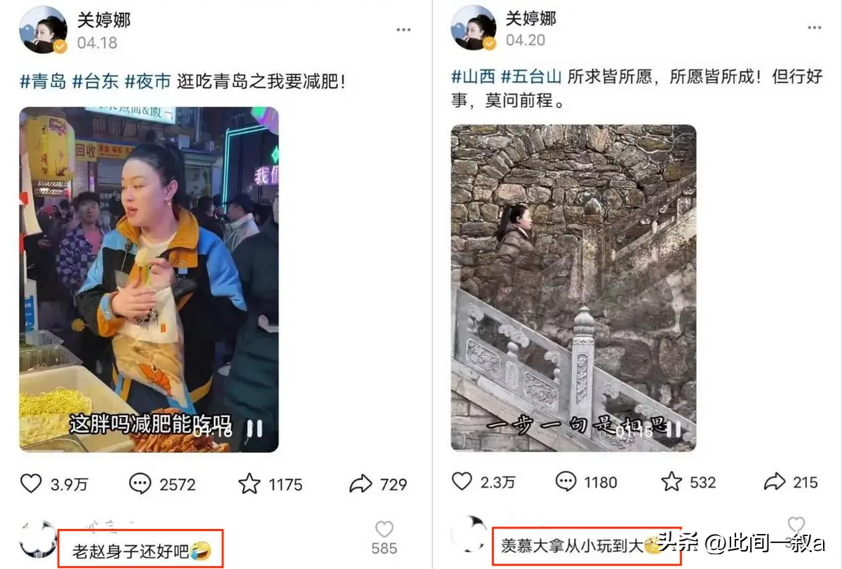 杨幂性凝视_杨幂评价赵丽颖_赵丽颖被性凝视事件