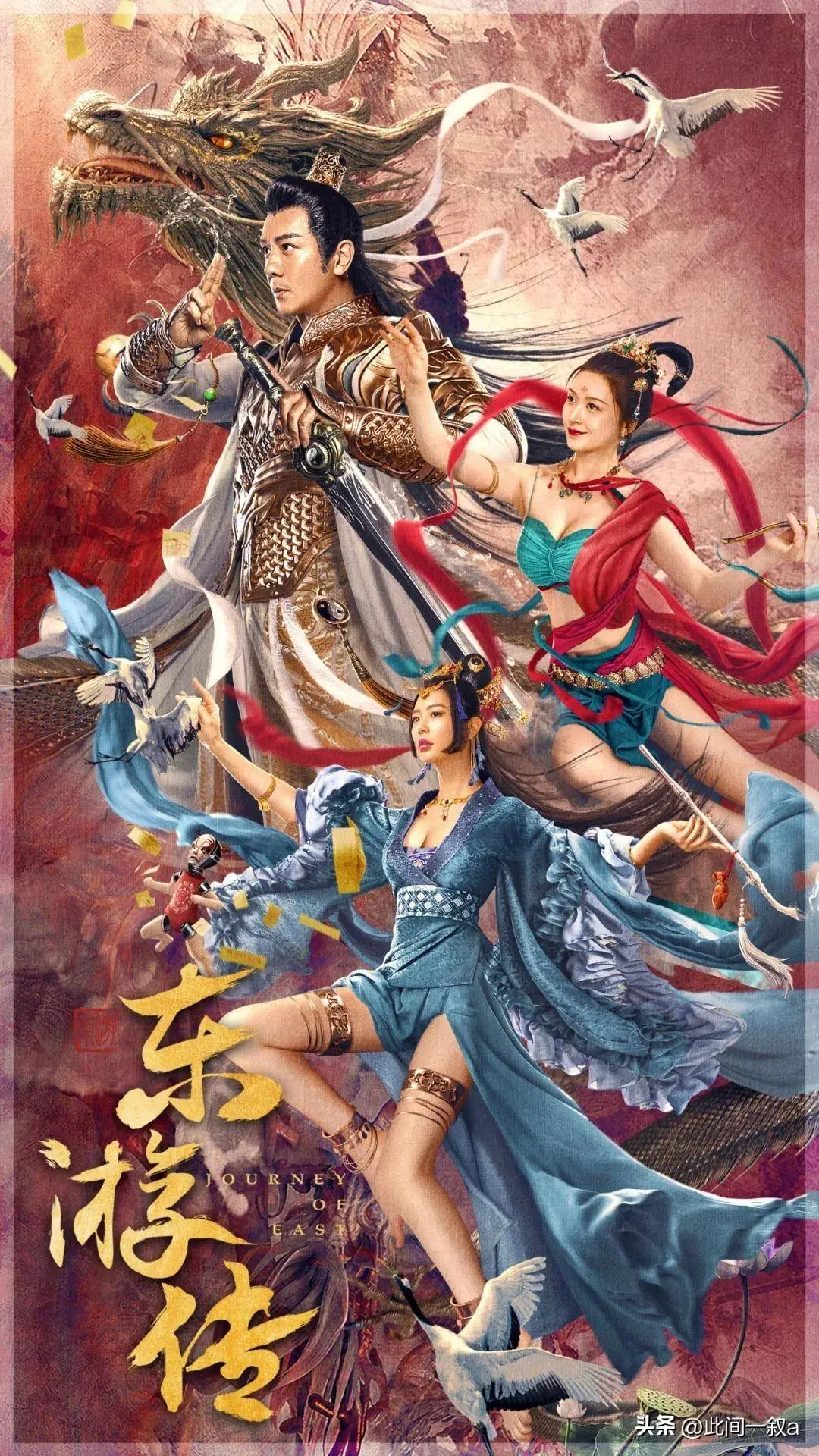 杨幂性凝视_赵丽颖被性凝视事件_杨幂评价赵丽颖