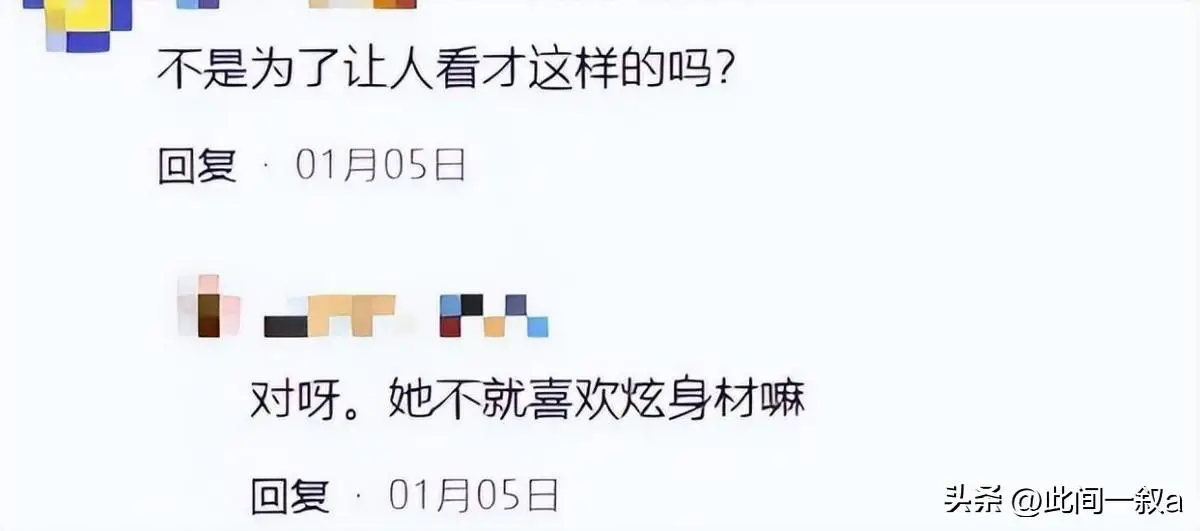 杨幂评价赵丽颖_赵丽颖被性凝视事件_杨幂性凝视