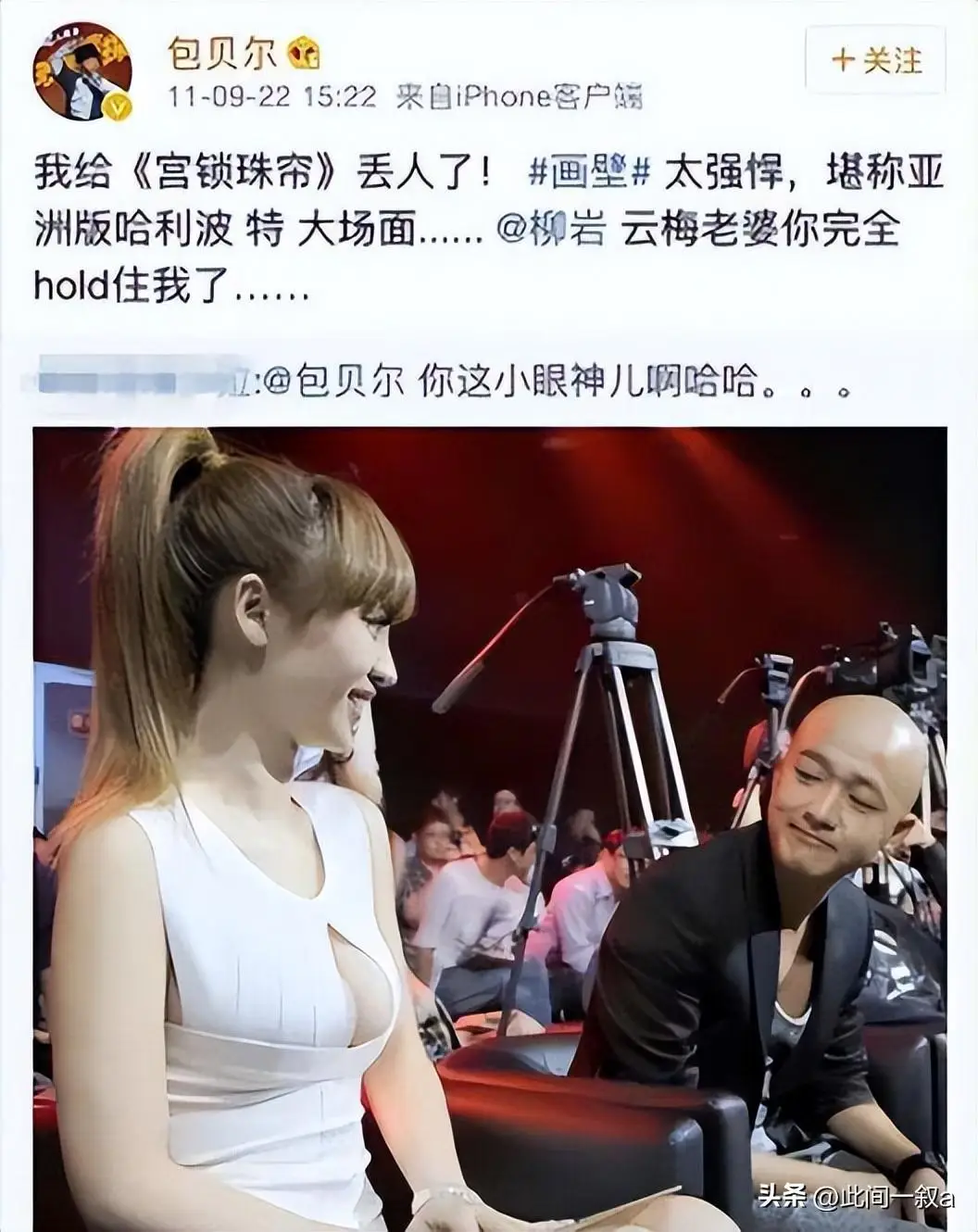 杨幂性凝视_赵丽颖被性凝视事件_杨幂评价赵丽颖