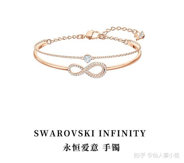 施华洛世奇经典饰品_施华洛世奇必买礼物_施华洛世奇 胸针