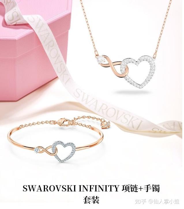 施华洛世奇经典饰品_施华洛世奇必买礼物_施华洛世奇 胸针