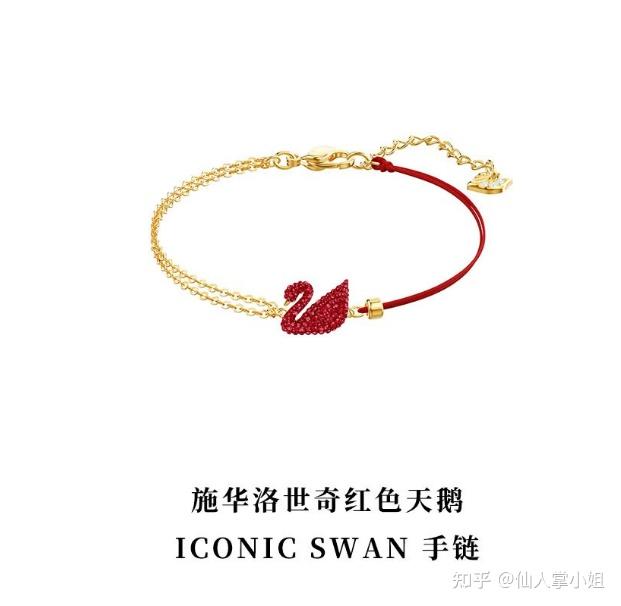 施华洛世奇必买礼物_施华洛世奇 胸针_施华洛世奇经典饰品