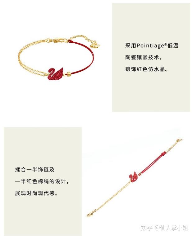 施华洛世奇必买礼物_施华洛世奇经典饰品_施华洛世奇 胸针