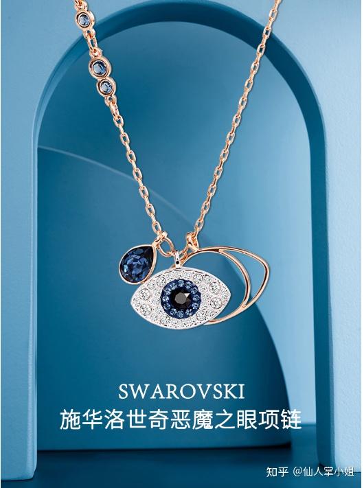 施华洛世奇必买礼物_施华洛世奇经典饰品_施华洛世奇 胸针