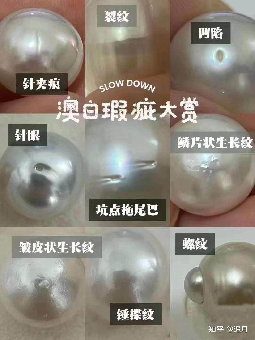 奥地利进口仿珍珠_施华洛世奇水晶珍珠_施华洛世奇 胸针