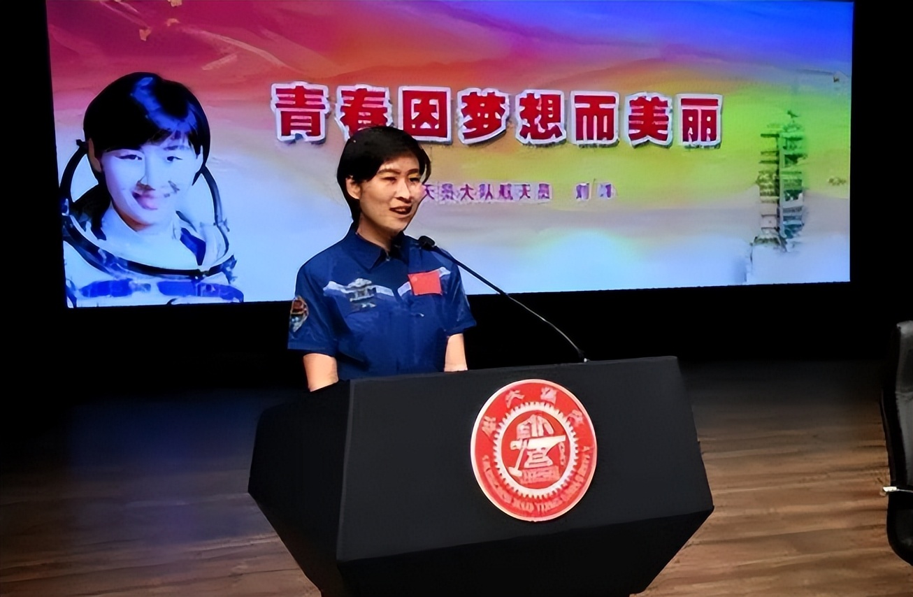 刘洋 太空女宇航员 丈夫支持_空军飞行员的妻子