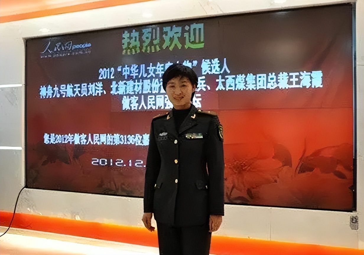 空军飞行员的妻子_刘洋 太空女宇航员 丈夫支持