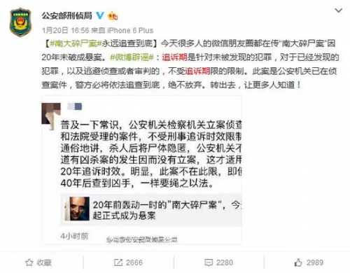 白银杀人狂的人生:24岁第1次作案34岁奸杀8岁女童