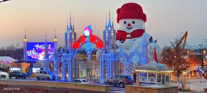 哈尔滨天气预报?_未来三天气温起伏过程_18日夜间至19日白天降雪伴大风