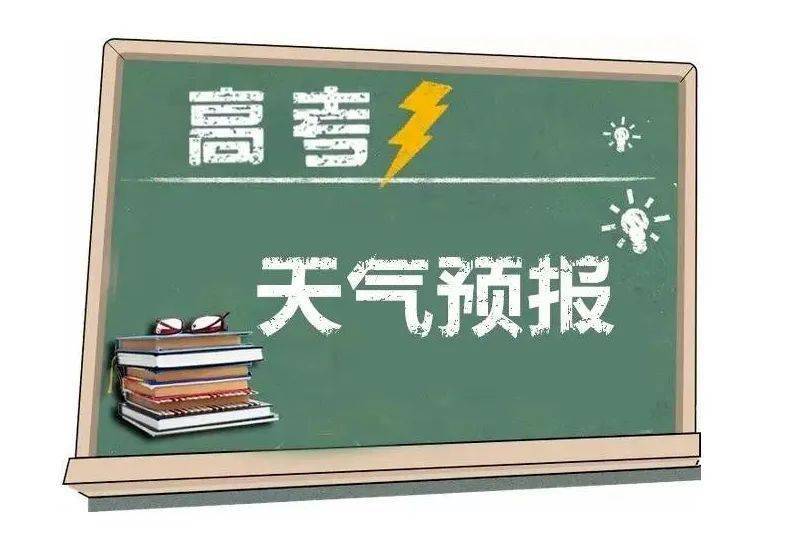 萍乡上栗教育局_萍乡高考考点交通管制时间_萍乡高考交通管制路段