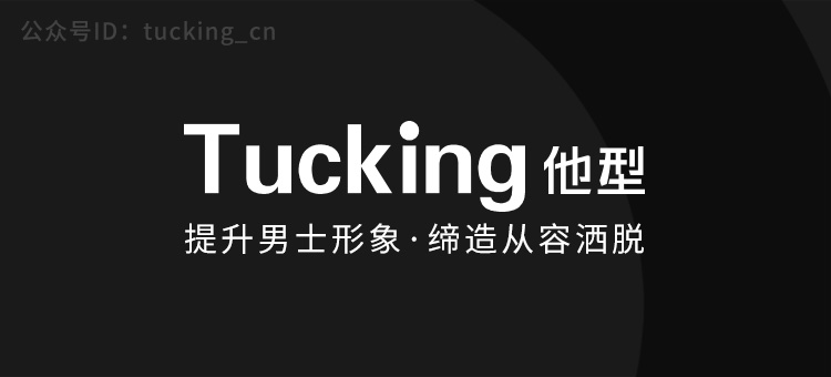 男士T恤印花图案选择_淘宝风T恤避坑指南_女生穿大t恤是不是风