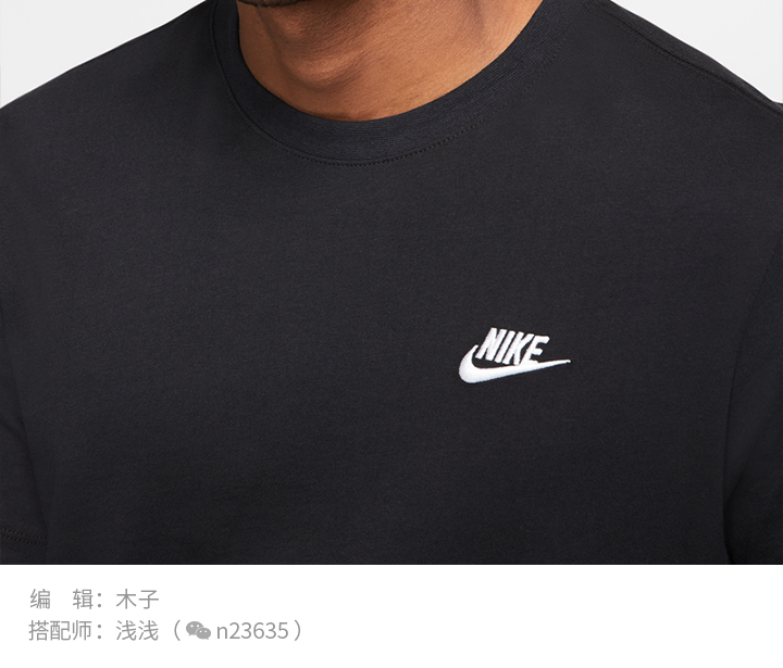 淘宝风T恤避坑指南_男士T恤印花图案选择_女生穿大t恤是不是风