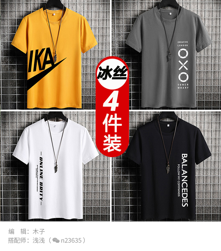 男士T恤印花图案选择_女生穿大t恤是不是风_淘宝风T恤避坑指南