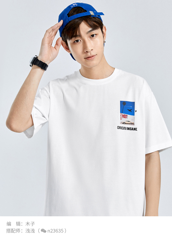 淘宝风T恤避坑指南_男士T恤印花图案选择_女生穿大t恤是不是风